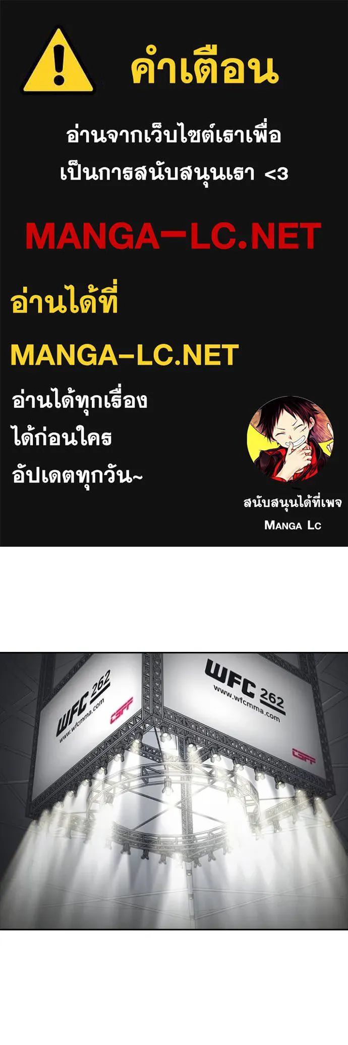 ชีวิตเวรเอ๊ย ตอนที่ 55 รูปที่ 1