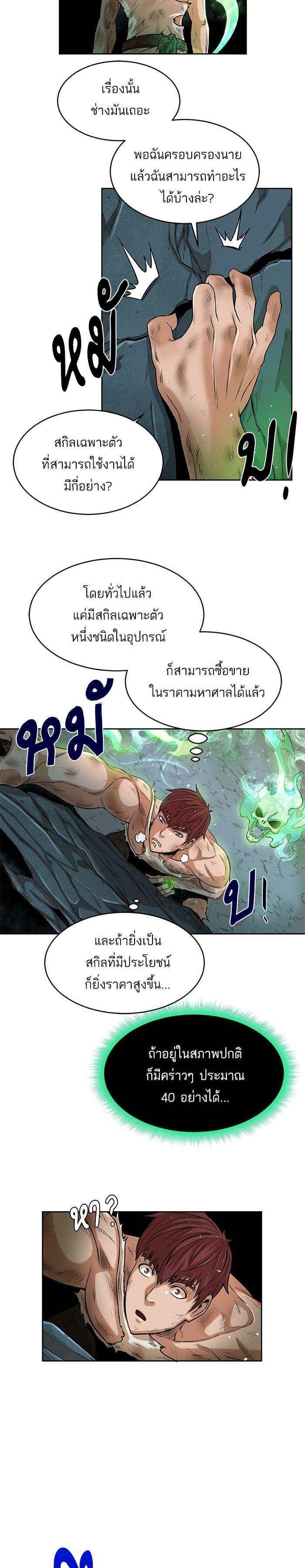 Manga-lc-com อ่านมังงะ อ่านการ์ตูน ออนไลน์ ฟรี Dungeons and Artifacts ตอนที่ 1 2 3 4 5 6 7 8 9 10 11 12 13 14 ฟรี ไม่มีโฆษณา Manga-lc - อ่าน มังงะ อ่าน การ์ตูน ออนไลน์ อ่านมังงะ ฟรี