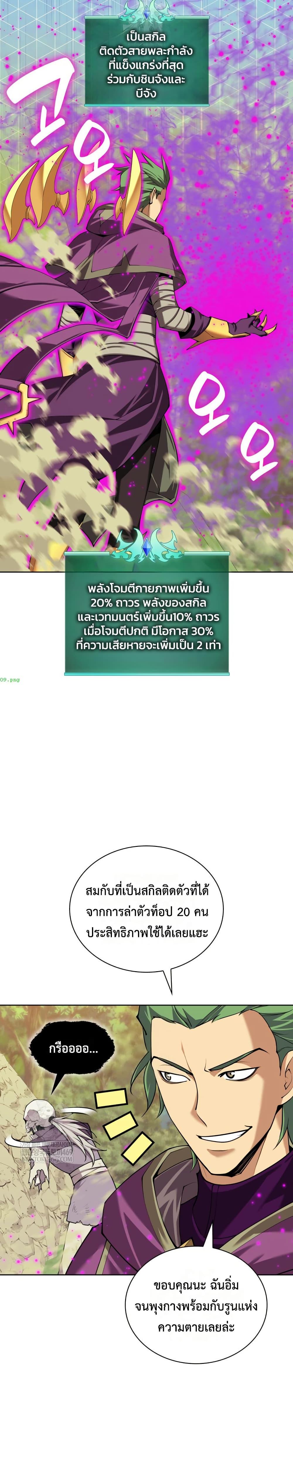 Manga-lc-com อ่านมังงะ อ่านการ์ตูน ออนไลน์ ฟรี Overgeared (Remake) ตอนที่ 1 2 3 4 5 6 7 8 9 10 11 12 13 14 ฟรี ไม่มีโฆษณา Manga-lc - อ่าน มังงะ อ่าน การ์ตูน ออนไลน์ อ่านมังงะ ฟรี