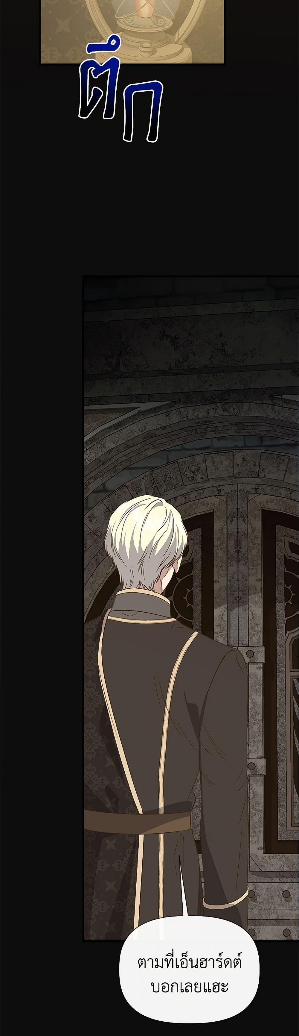 Manga-lc-com อ่านมังงะ อ่านการ์ตูน ออนไลน์ ฟรี I Wasn’t the Cinderella ตอนที่ 1 2 3 4 5 6 7 8 9 10 11 12 13 14 ฟรี ไม่มีโฆษณา Manga-lc - อ่าน มังงะ อ่าน การ์ตูน ออนไลน์ อ่านมังงะ ฟรี