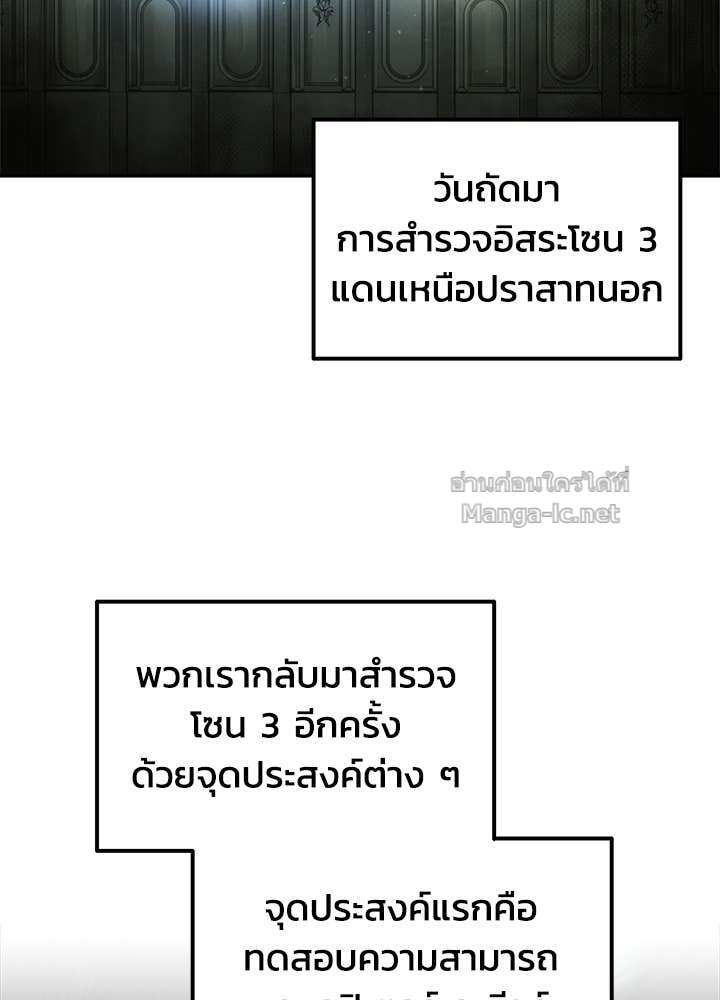 Doujin-Lc- อ่าน โดจิน มังฮวา เกาหลี ญี่ปุ่น จีน แปลไทย ผู้พิชิตเกมป้องกันฐาน ตอนที่ 1 2 3 4 5 6 7 8 9 10 11 12 13 14 ฟรี ไม่มีโฆษณา อ่าน โดจิน Manhwa เกาหลี ญี่ปุ่น จีน เรามีครบ คัดมาให้เน้นๆ โดจิน 18+ รับประกันความฟินโดย Doujin Lc