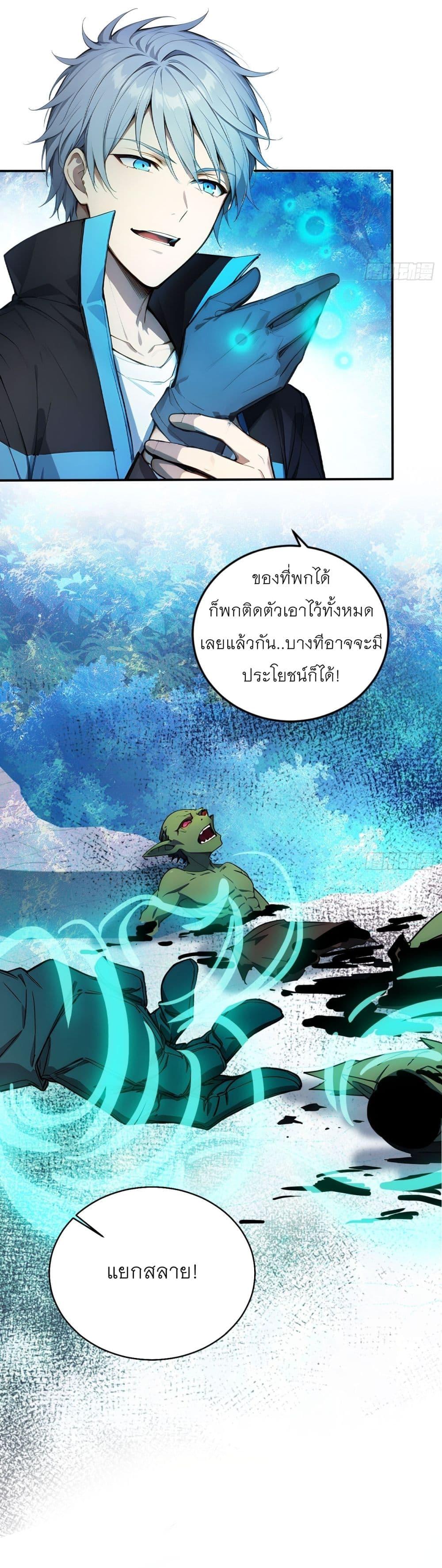 Manga-lc-com อ่านมังงะ อ่านการ์ตูน ออนไลน์ ฟรี Gods Of All People I Sacrificed Hundreds Of Millions Of Living Beings To Become A God ตอนที่ 1 2 3 4 5 6 7 8 9 10 11 12 13 14 ฟรี ไม่มีโฆษณา Manga-lc - อ่าน มังงะ อ่าน การ์ตูน ออนไลน์ อ่านมังงะ ฟรี
