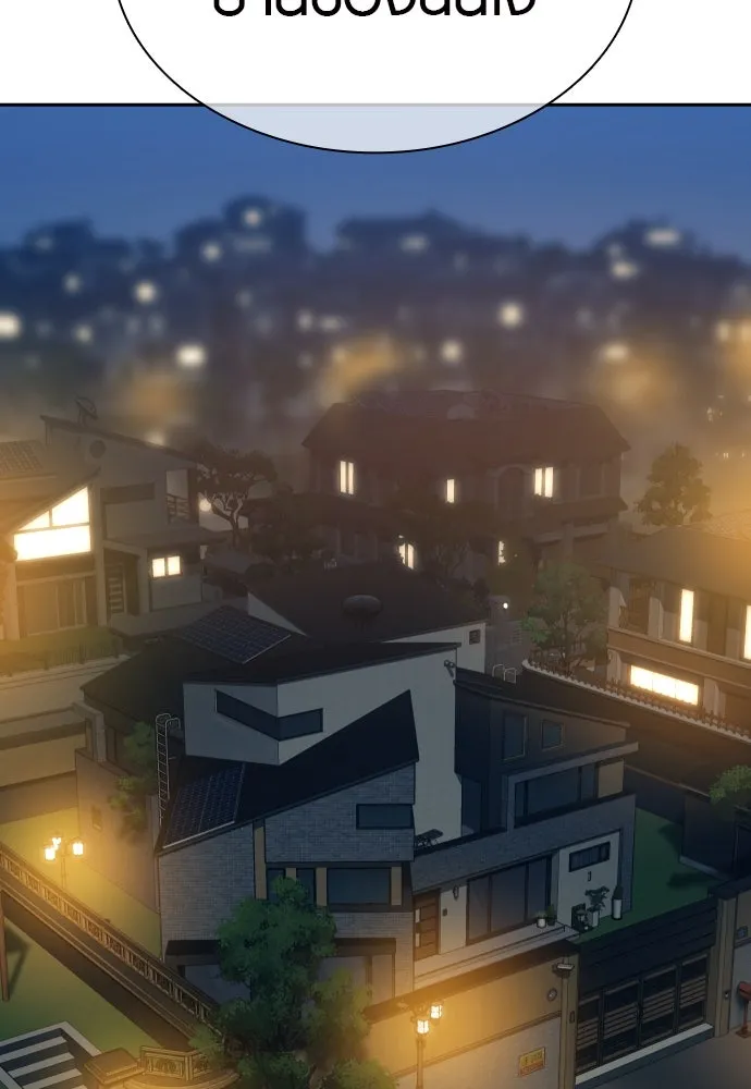 นักรบแช่แข็ง ตอนที่ 25 รูปที่ 59