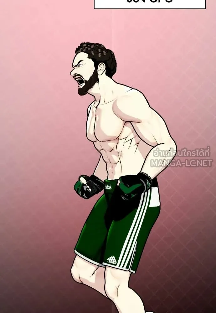 หมาหัวเน่า ตอนที่ 151 รูปที่ 33