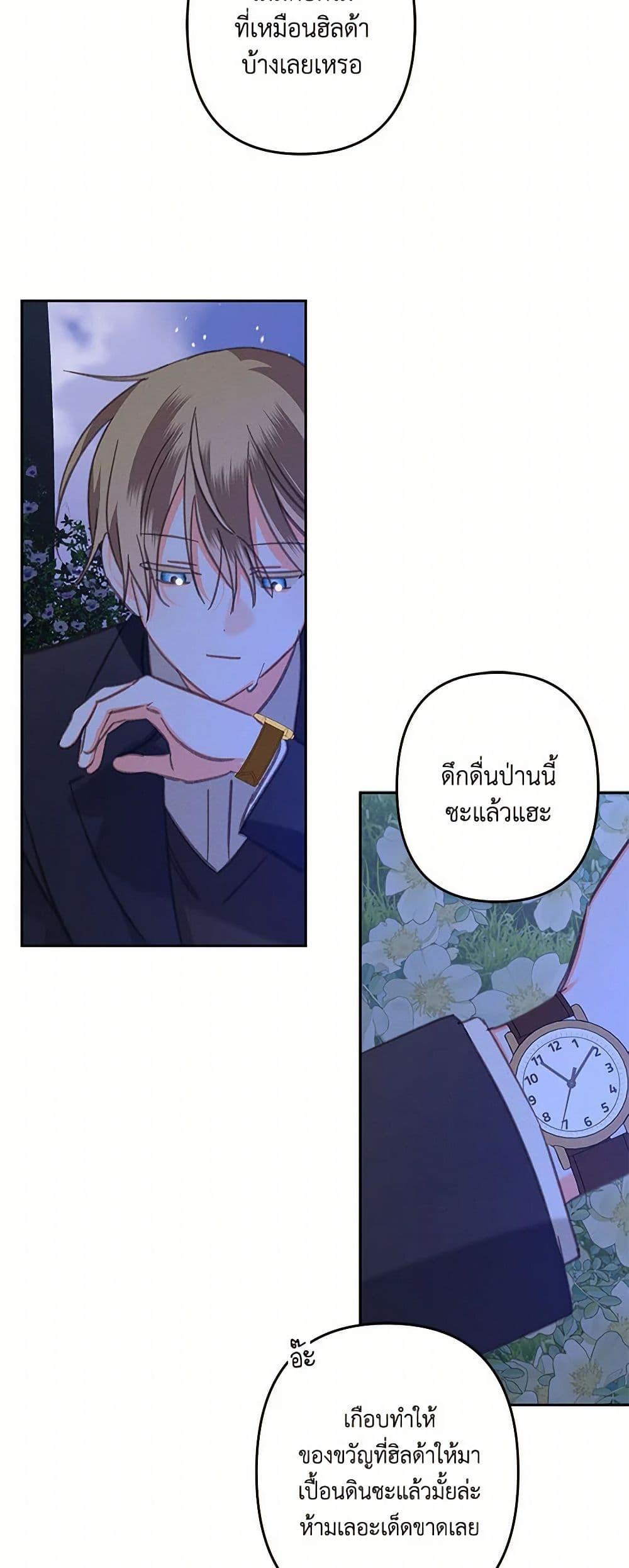 Manga-lc-com อ่านมังงะ อ่านการ์ตูน ออนไลน์ ฟรี How to Survive as a Maid in a Horror Game ตอนที่ 1 2 3 4 5 6 7 8 9 10 11 12 13 14 ฟรี ไม่มีโฆษณา Manga-lc - อ่าน มังงะ อ่าน การ์ตูน ออนไลน์ อ่านมังงะ ฟรี