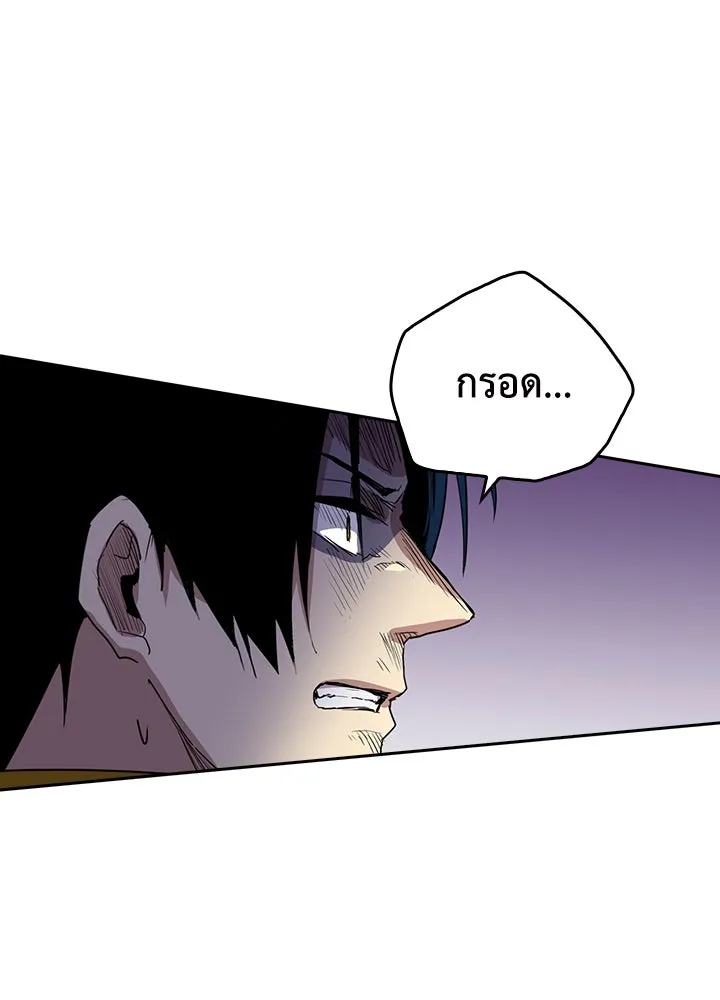 นักเลงกระจอกย้อนเวลามาทวงแค้น ตอนที่ 49 รูปที่ 89