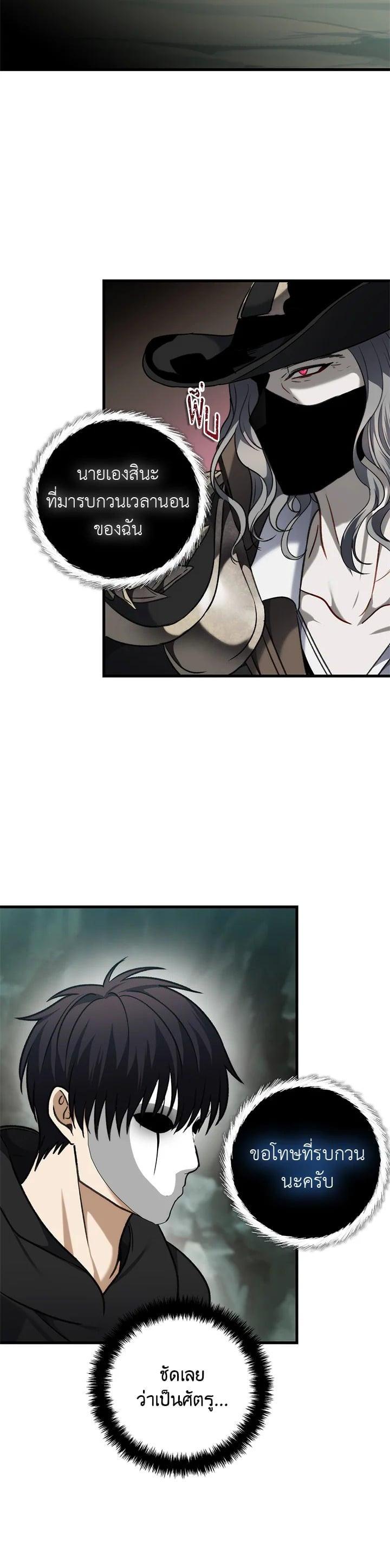 Manga-lc-com อ่านมังงะ อ่านการ์ตูน ออนไลน์ ฟรี Second Life Ranker ตอนที่ 1 2 3 4 5 6 7 8 9 10 11 12 13 14 ฟรี ไม่มีโฆษณา Manga-lc - อ่าน มังงะ อ่าน การ์ตูน ออนไลน์ อ่านมังงะ ฟรี