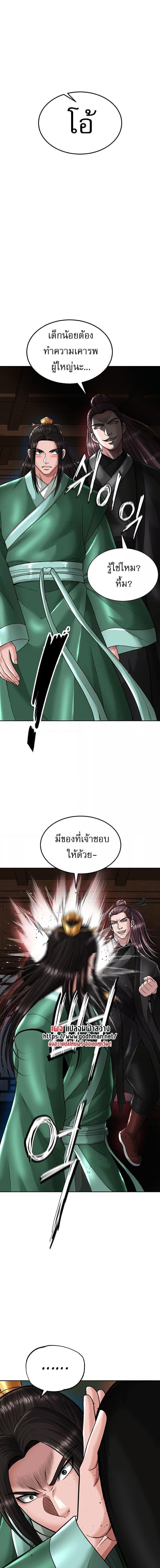 Manga-lc-com อ่านมังงะ อ่านการ์ตูน ออนไลน์ ฟรี I Ended Up in the World of Murim ตอนที่ 1 2 3 4 5 6 7 8 9 10 11 12 13 14 ฟรี ไม่มีโฆษณา Manga-lc - อ่าน มังงะ อ่าน การ์ตูน ออนไลน์ อ่านมังงะ ฟรี