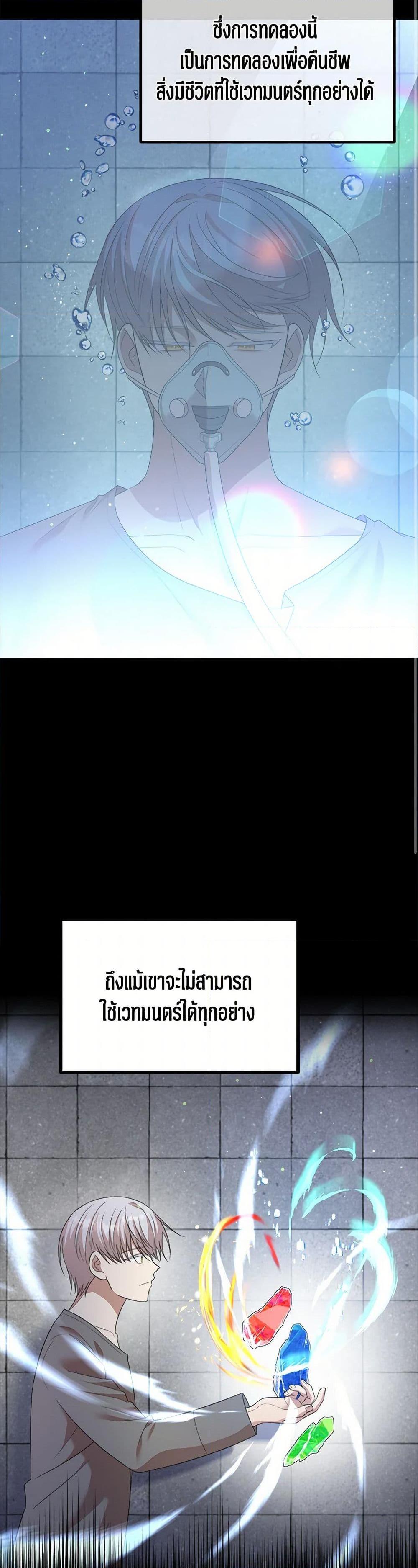 Manga-lc-com อ่านมังงะ อ่านการ์ตูน ออนไลน์ ฟรี Four Dangerous Brothers to My Rescue ตอนที่ 1 2 3 4 5 6 7 8 9 10 11 12 13 14 ฟรี ไม่มีโฆษณา Manga-lc - อ่าน มังงะ อ่าน การ์ตูน ออนไลน์ อ่านมังงะ ฟรี