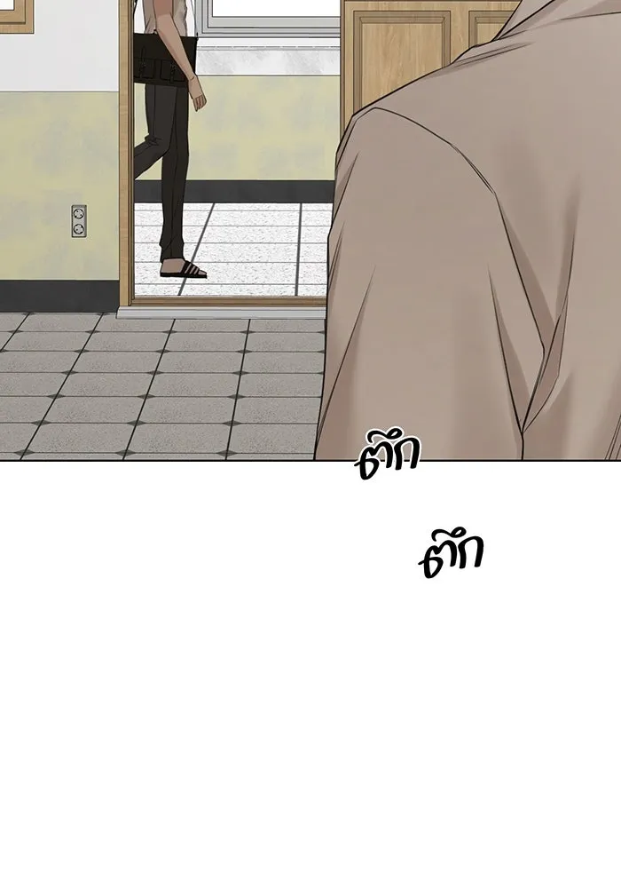 เพียงรุ่งอรุณ ตอนที่ 30 (จบซีซัน 1) รูปที่ 22