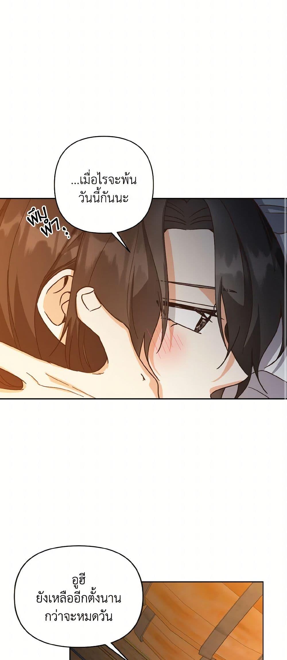 Manga-lc-com อ่านมังงะ อ่านการ์ตูน ออนไลน์ ฟรี Falling Flower, Flowing Water ตอนที่ 1 2 3 4 5 6 7 8 9 10 11 12 13 14 ฟรี ไม่มีโฆษณา Manga-lc - อ่าน มังงะ อ่าน การ์ตูน ออนไลน์ อ่านมังงะ ฟรี