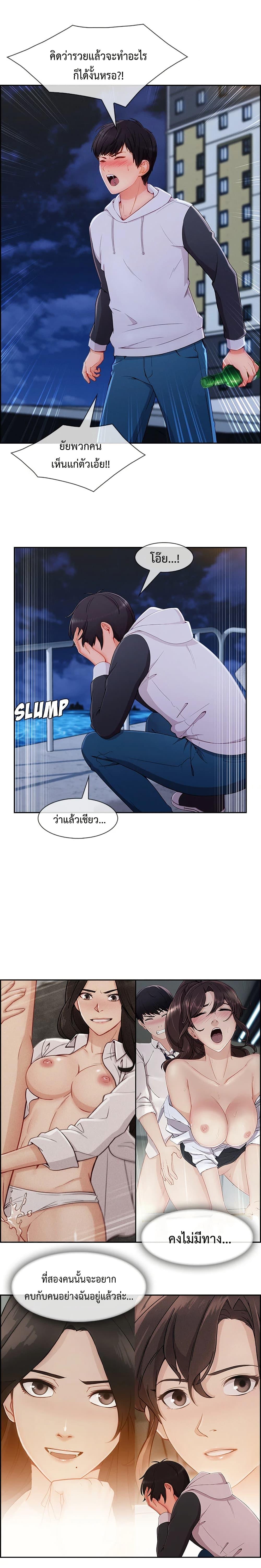 Doujin-Lc- อ่าน โดจิน มังฮวา เกาหลี ญี่ปุ่น จีน แปลไทย Lady Long Legs ตอนที่ 1 2 3 4 5 6 7 8 9 10 11 12 13 14 ฟรี ไม่มีโฆษณา อ่าน โดจิน Manhwa เกาหลี ญี่ปุ่น จีน เรามีครบ คัดมาให้เน้นๆ โดจิน 18+ รับประกันความฟินโดย  Doujin Lc
