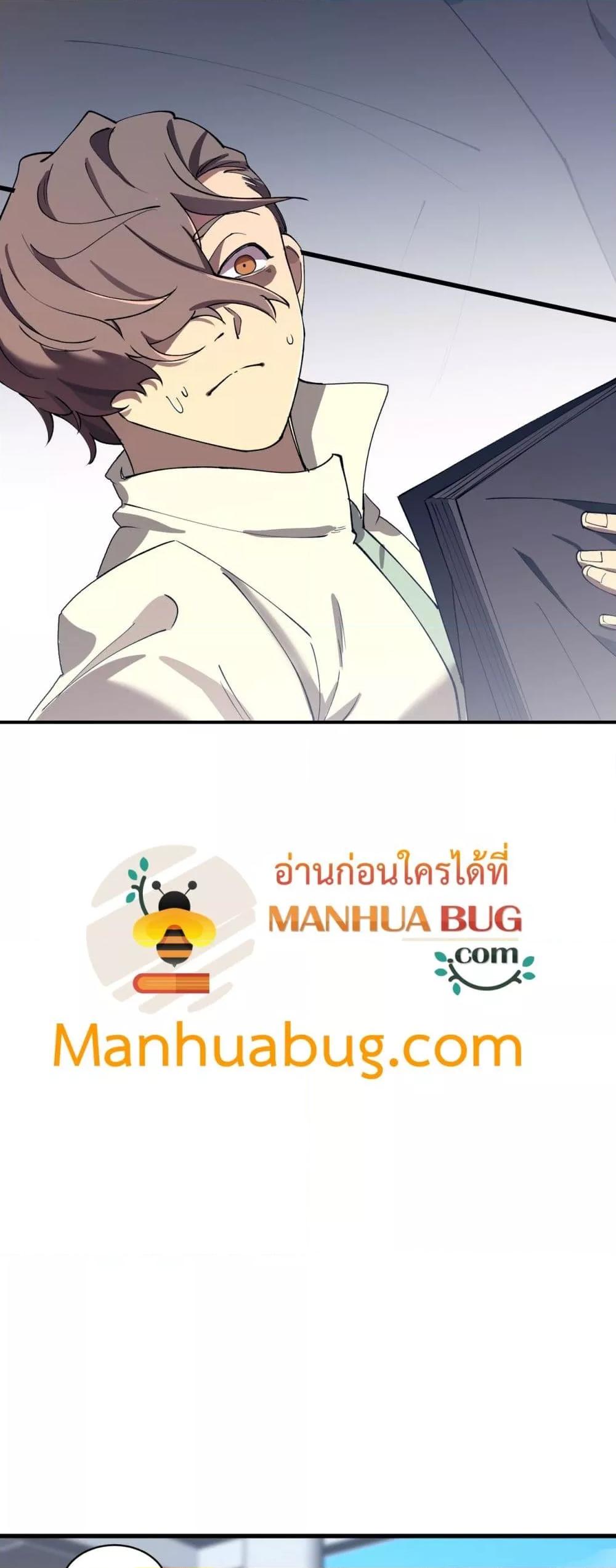 Manga-lc-com อ่านมังงะ อ่านการ์ตูน ออนไลน์ ฟรี SSSlevelSaint ตอนที่ 1 2 3 4 5 6 7 8 9 10 11 12 13 14 ฟรี ไม่มีโฆษณา Manga-lc - อ่าน มังงะ อ่าน การ์ตูน ออนไลน์ อ่านมังงะ ฟรี