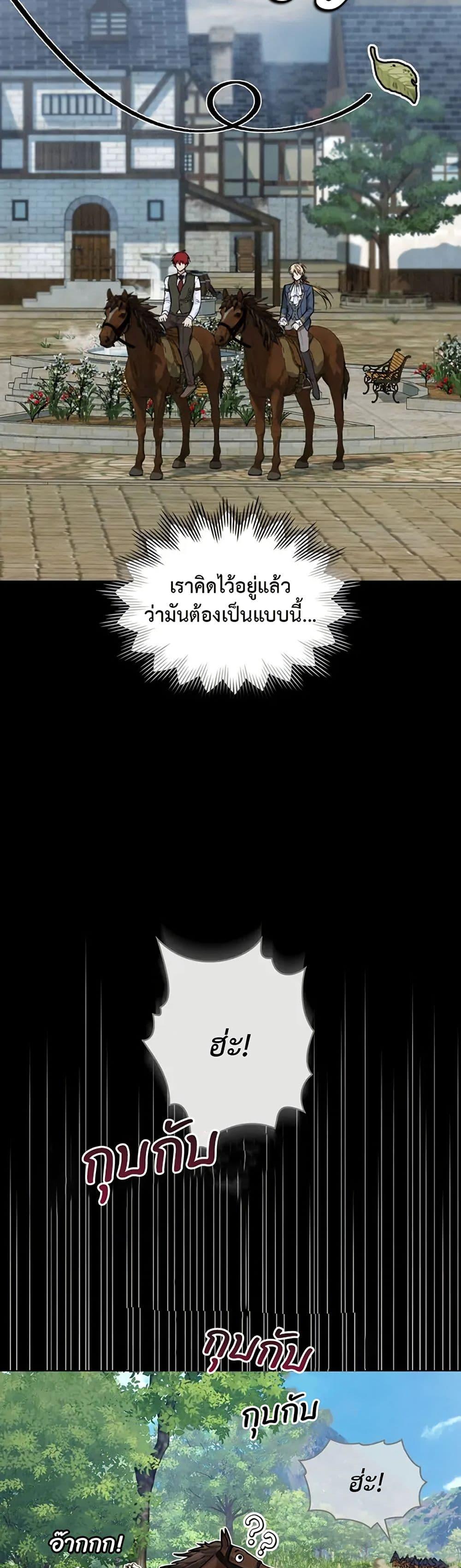 Manga-lc-com อ่านมังงะ อ่านการ์ตูน ออนไลน์ ฟรี The Fallen Duke & the Knight Who Hated Him ตอนที่ 1 2 3 4 5 6 7 8 9 10 11 12 13 14 ฟรี ไม่มีโฆษณา Manga-lc - อ่าน มังงะ อ่าน การ์ตูน ออนไลน์ อ่านมังงะ ฟรี