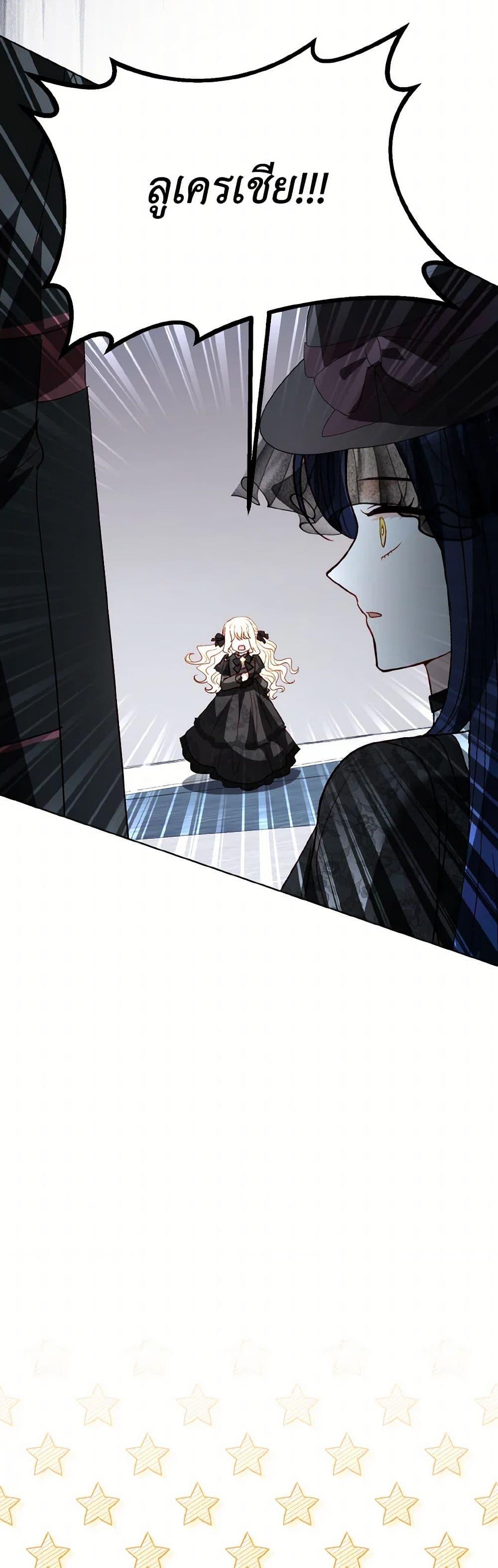 Manga-lc-com อ่านมังงะ อ่านการ์ตูน ออนไลน์ ฟรี My Father, the Possessive Demi-God ตอนที่ 1 2 3 4 5 6 7 8 9 10 11 12 13 14 ฟรี ไม่มีโฆษณา Manga-lc - อ่าน มังงะ อ่าน การ์ตูน ออนไลน์ อ่านมังงะ ฟรี