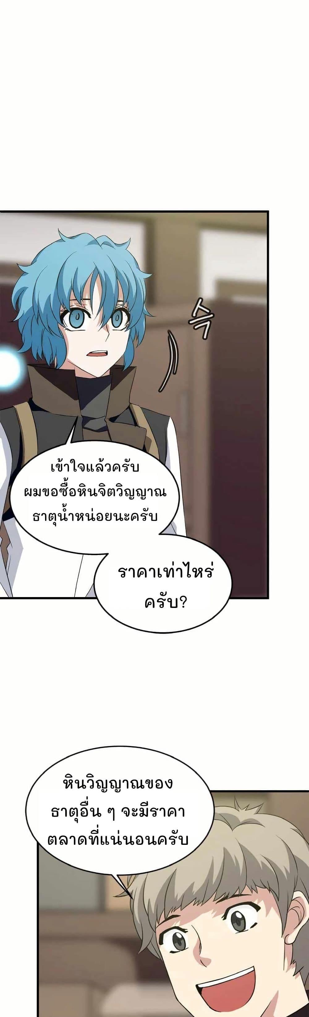 Manga-lc-com อ่านมังงะ อ่านการ์ตูน ออนไลน์ ฟรี Return of the Elemental Lord ตอนที่ 1 2 3 4 5 6 7 8 9 10 11 12 13 14 ฟรี ไม่มีโฆษณา Manga-lc - อ่าน มังงะ อ่าน การ์ตูน ออนไลน์ อ่านมังงะ ฟรี