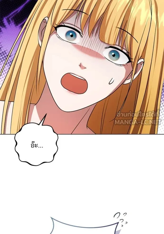 ทางหลุดพ้นของ ตอนที่ 92 รูปที่ 62