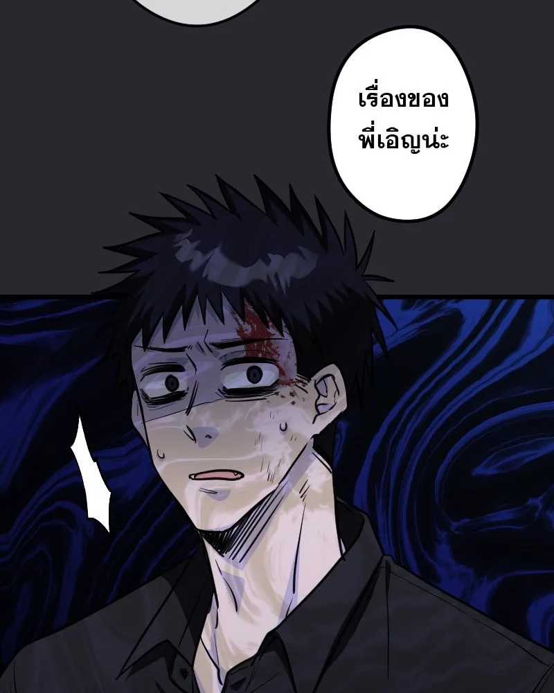 Promise of Death ตอนที่ ep2  หมอนี่อันตราย (cw  เลือด,ควา รูปที่ 61