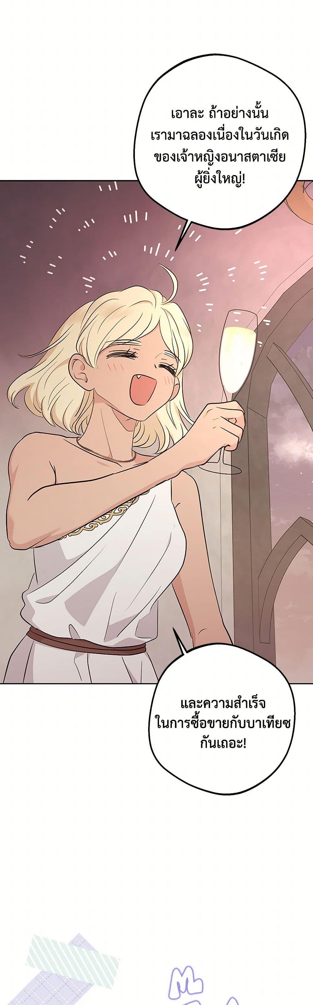 Manga-lc-com อ่านมังงะ อ่านการ์ตูน ออนไลน์ ฟรี Surviving as an Illegitimate Princess ตอนที่ 1 2 3 4 5 6 7 8 9 10 11 12 13 14 ฟรี ไม่มีโฆษณา Manga-lc - อ่าน มังงะ อ่าน การ์ตูน ออนไลน์ อ่านมังงะ ฟรี