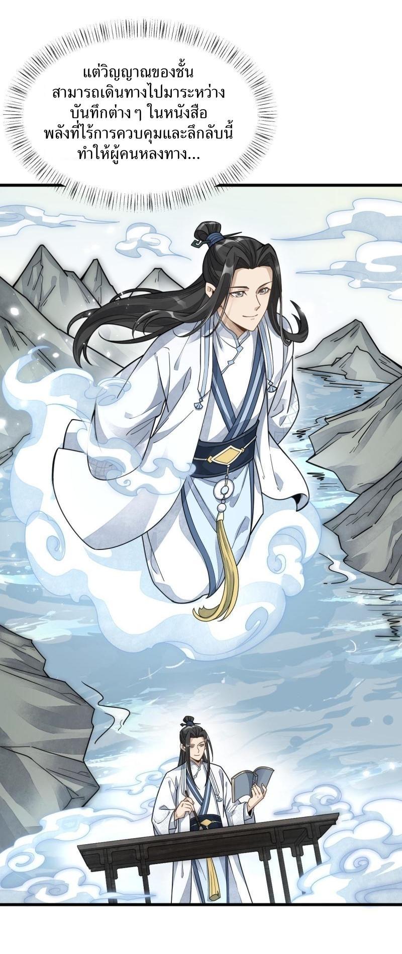 Manga-lc-com อ่านมังงะ อ่านการ์ตูน ออนไลน์ ฟรี Lan Ke Qi Yuan ตอนที่ 1 2 3 4 5 6 7 8 9 10 11 12 13 14 ฟรี ไม่มีโฆษณา Manga-lc - อ่าน มังงะ อ่าน การ์ตูน ออนไลน์ อ่านมังงะ ฟรี