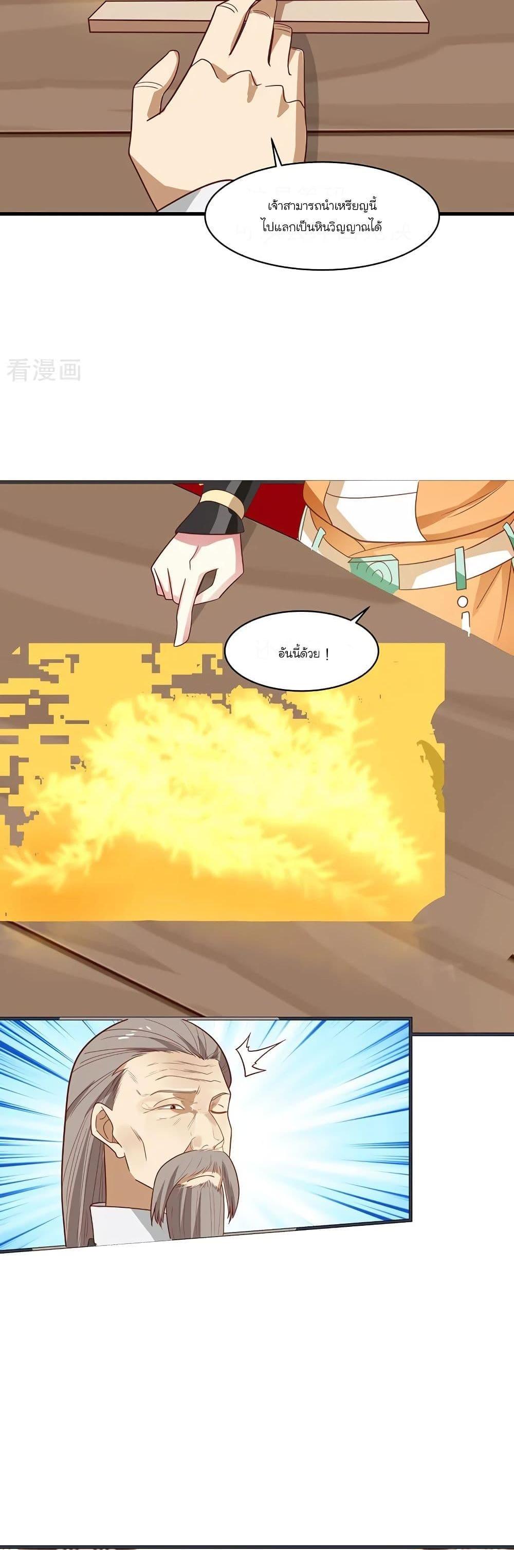 Manga-lc-com อ่านมังงะ อ่านการ์ตูน ออนไลน์ ฟรี Chaos Alchemist ตอนที่ 1 2 3 4 5 6 7 8 9 10 11 12 13 14 ฟรี ไม่มีโฆษณา Manga-lc - อ่าน มังงะ อ่าน การ์ตูน ออนไลน์ อ่านมังงะ ฟรี