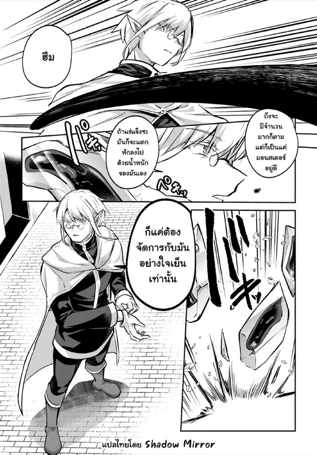 Manga-lc-com อ่านมังงะ อ่านการ์ตูน ออนไลน์ ฟรี Inbi na Doukutsu no Sono Oku de ตอนที่ 1 2 3 4 5 6 7 8 9 10 11 12 13 14 ฟรี ไม่มีโฆษณา Manga-lc - อ่าน มังงะ อ่าน การ์ตูน ออนไลน์ อ่านมังงะ ฟรี