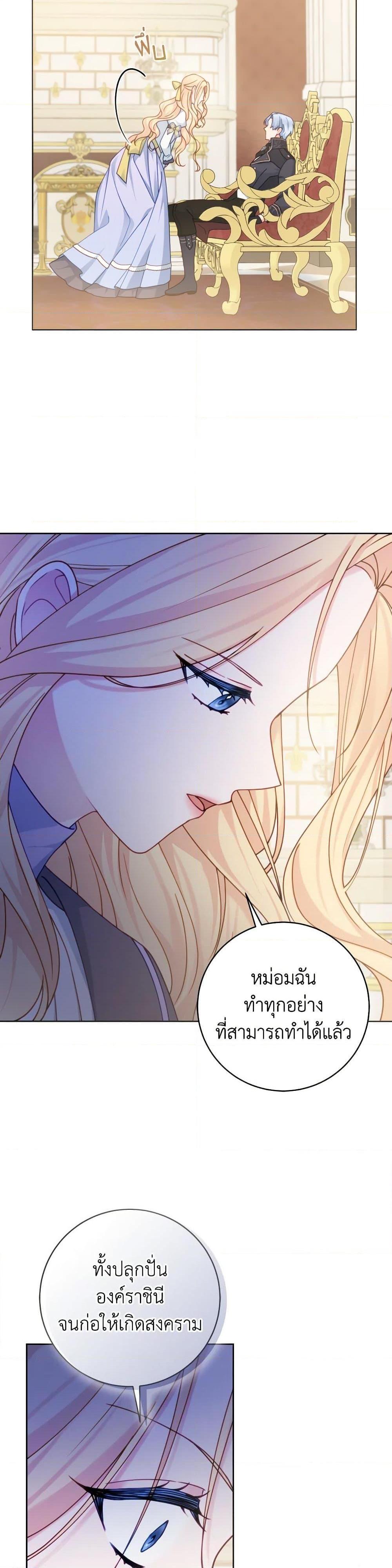 Manga-lc-com อ่านมังงะ อ่านการ์ตูน ออนไลน์ ฟรี Contractual Marriage to a Surly Duke ตอนที่ 1 2 3 4 5 6 7 8 9 10 11 12 13 14 ฟรี ไม่มีโฆษณา Manga-lc - อ่าน มังงะ อ่าน การ์ตูน ออนไลน์ อ่านมังงะ ฟรี