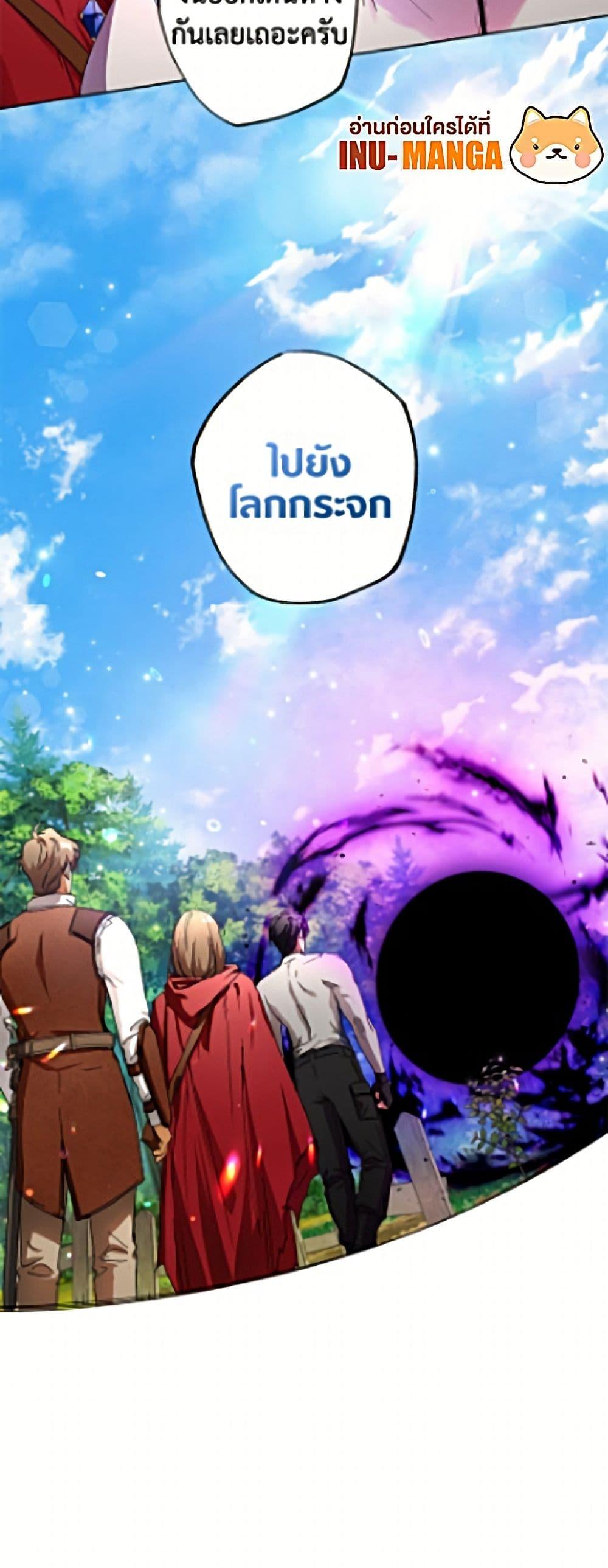 Manga-lc-com อ่านมังงะ อ่านการ์ตูน ออนไลน์ ฟรี The Housekeeper of the Dungeon ตอนที่ 1 2 3 4 5 6 7 8 9 10 11 12 13 14 ฟรี ไม่มีโฆษณา Manga-lc - อ่าน มังงะ อ่าน การ์ตูน ออนไลน์ อ่านมังงะ ฟรี