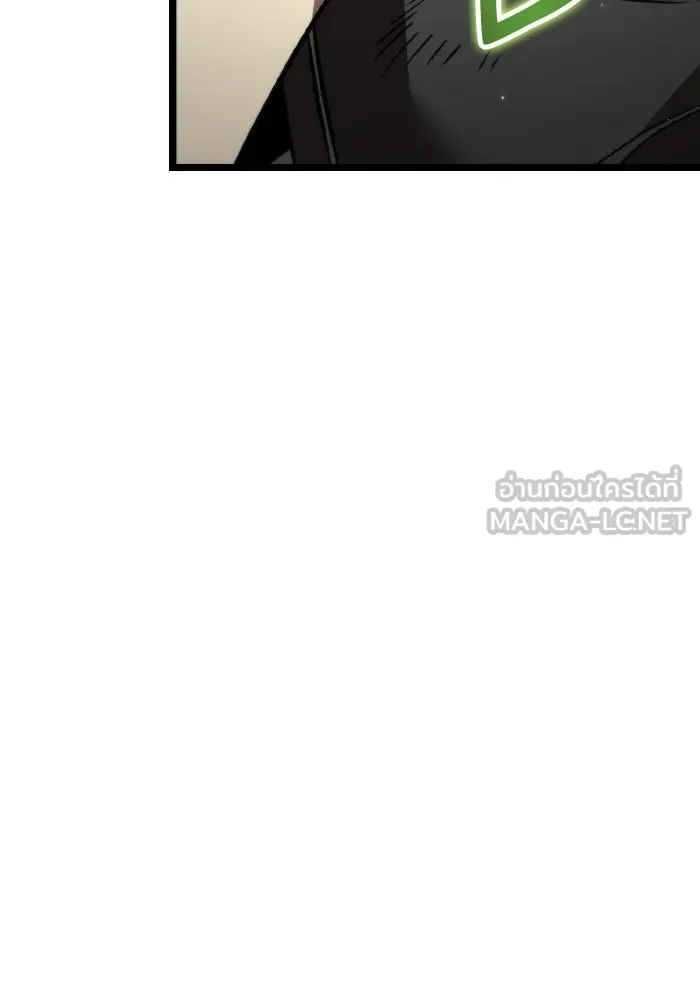 การแข่งขันของผู้เกิดใหม่ ตอนที่ 24 รูปที่ 66