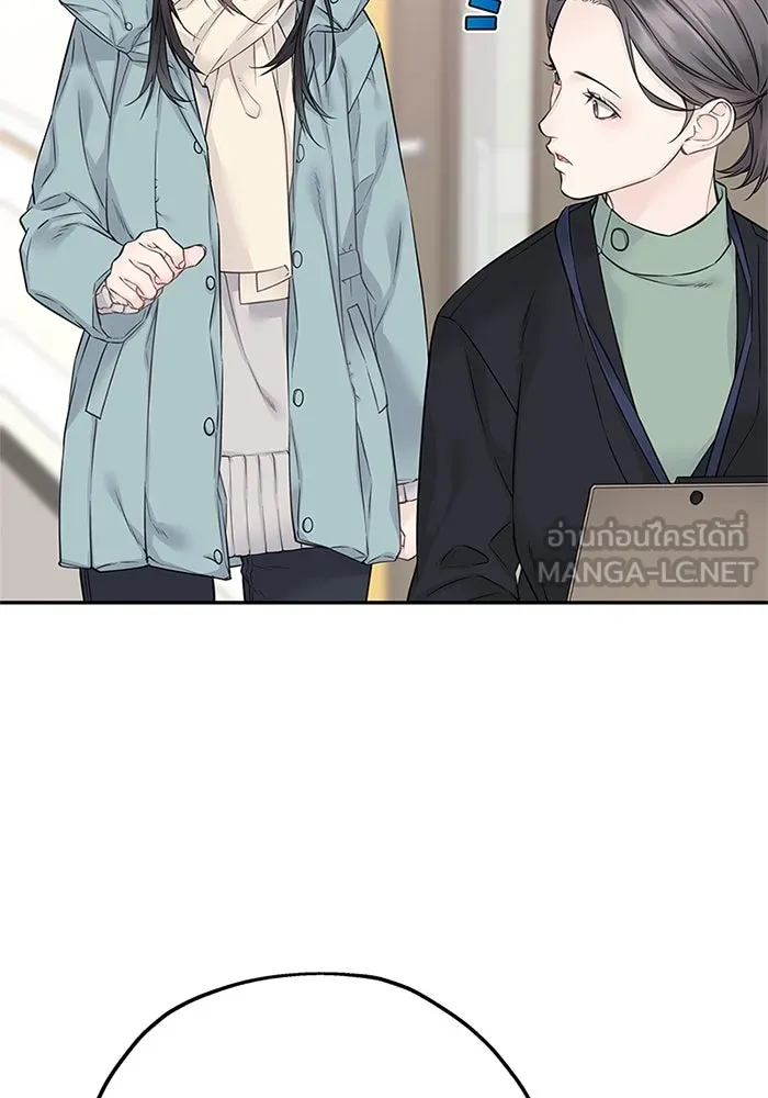 สลับรัก สลับชะตา ตอนที่ 30 รูปที่ 45