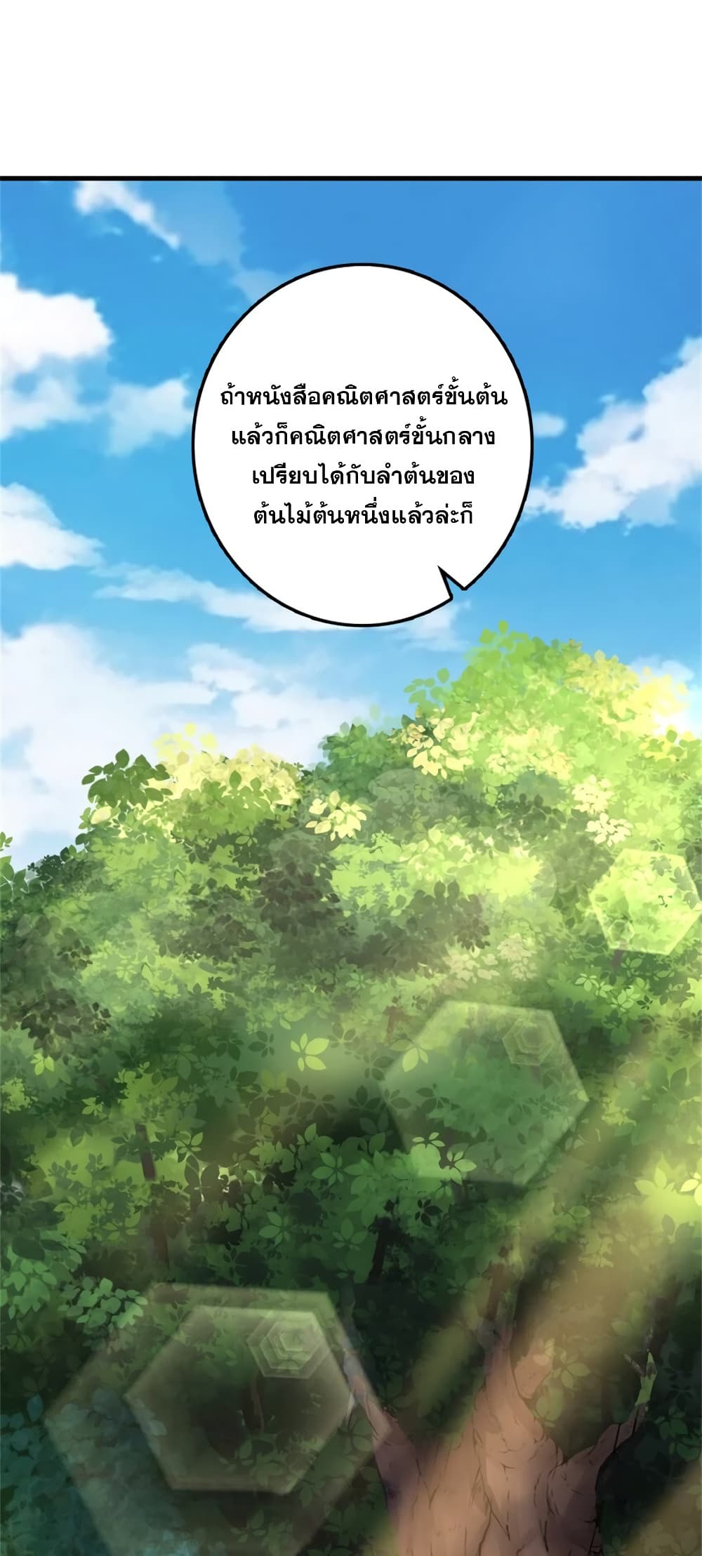 Manga-lc-com อ่านมังงะ อ่านการ์ตูน ออนไลน์ ฟรี Release That Witch ตอนที่ 1 2 3 4 5 6 7 8 9 10 11 12 13 14 ฟรี ไม่มีโฆษณา Manga-lc - อ่าน มังงะ อ่าน การ์ตูน ออนไลน์ อ่านมังงะ ฟรี