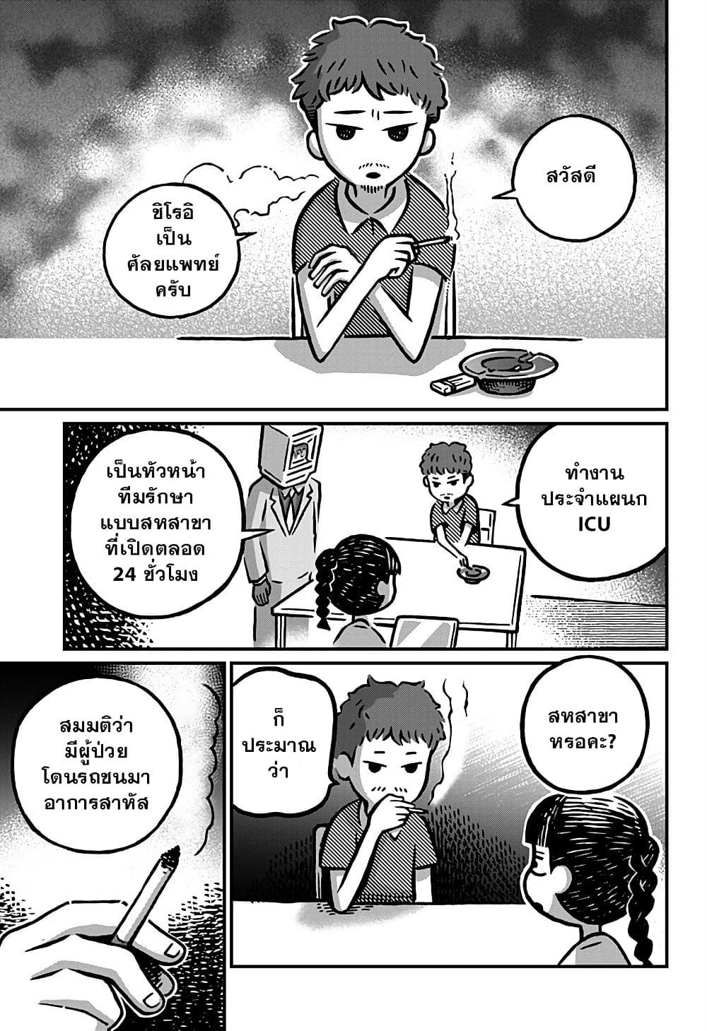 Manga-lc-com อ่านมังงะ อ่านการ์ตูน ออนไลน์ ฟรี Kowaiyasan ตอนที่ 1 2 3 4 5 6 7 8 9 10 11 12 13 14 ฟรี ไม่มีโฆษณา Manga-lc - อ่าน มังงะ อ่าน การ์ตูน ออนไลน์ อ่านมังงะ ฟรี