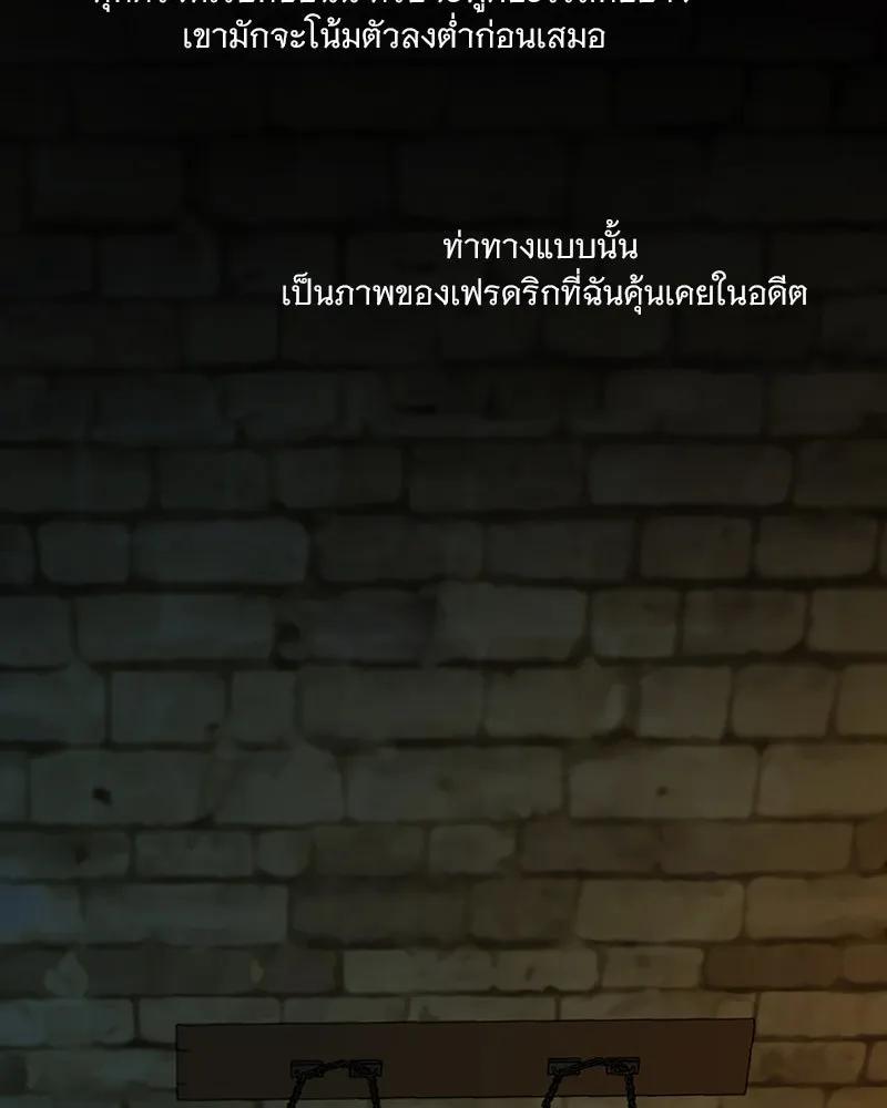 เซเรน่า ตอนที่ 116 รูปที่ 5
