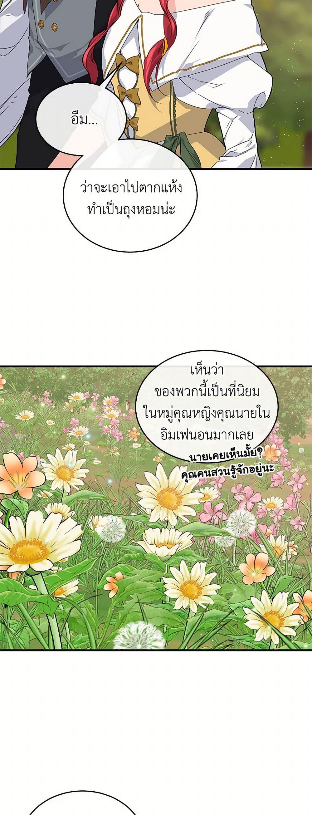 Manga-lc-com อ่านมังงะ อ่านการ์ตูน ออนไลน์ ฟรี The Elegant Sea of Savagery ตอนที่ 1 2 3 4 5 6 7 8 9 10 11 12 13 14 ฟรี ไม่มีโฆษณา Manga-lc - อ่าน มังงะ อ่าน การ์ตูน ออนไลน์ อ่านมังงะ ฟรี