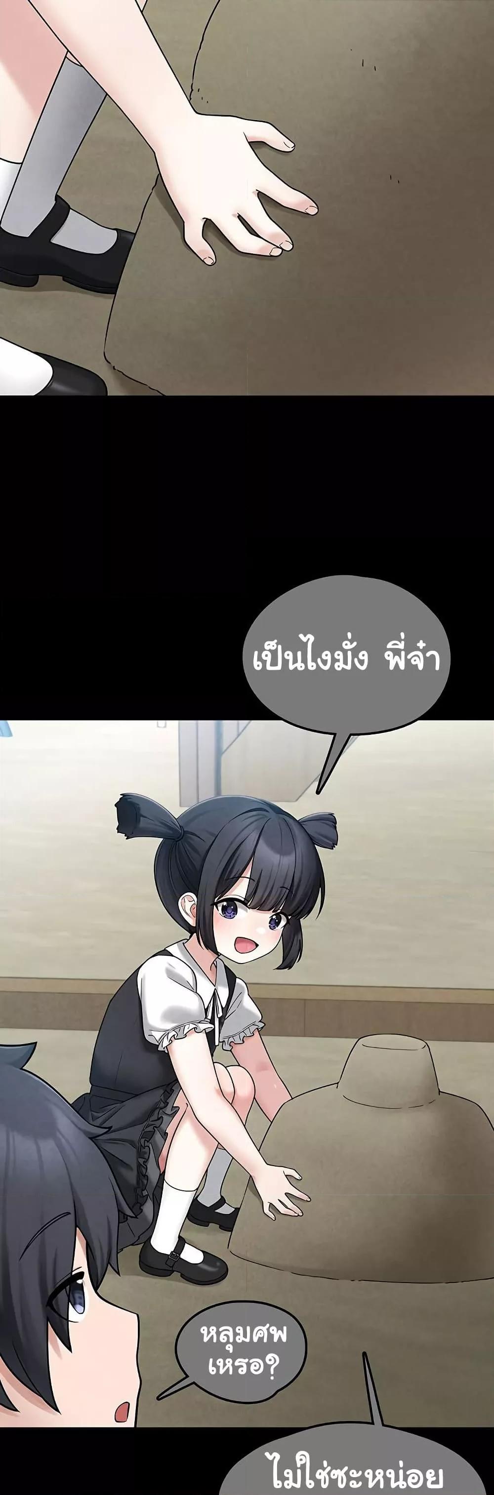 Doujin-Lc- อ่าน โดจิน มังฮวา เกาหลี ญี่ปุ่น จีน แปลไทย I Picked Up an Unstable Girl From the Junkyard ตอนที่ 1 2 3 4 5 6 7 8 9 10 11 12 13 14 ฟรี ไม่มีโฆษณา อ่าน โดจิน Manhwa เกาหลี ญี่ปุ่น จีน เรามีครบ คัดมาให้เน้นๆ โดจิน 18+ รับประกันความฟินโดย  Doujin Lc