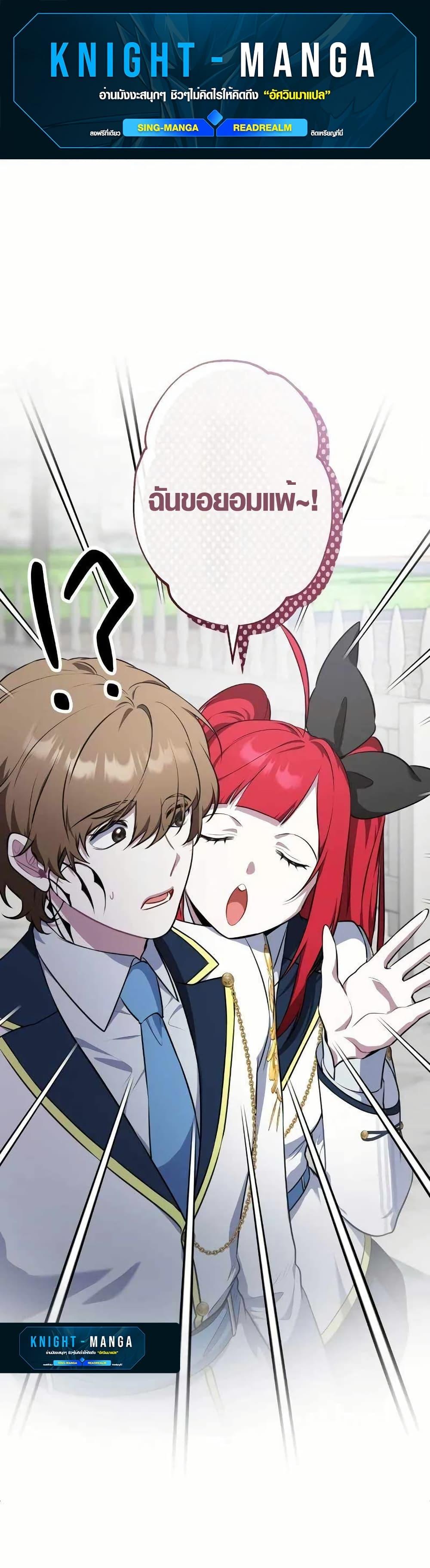 Manga-lc-com อ่านมังงะ อ่านการ์ตูน ออนไลน์ ฟรี The Fake Master Who Accidentally Became the Strongest ตอนที่ 1 2 3 4 5 6 7 8 9 10 11 12 13 14 ฟรี ไม่มีโฆษณา Manga-lc - อ่าน มังงะ อ่าน การ์ตูน ออนไลน์ อ่านมังงะ ฟรี