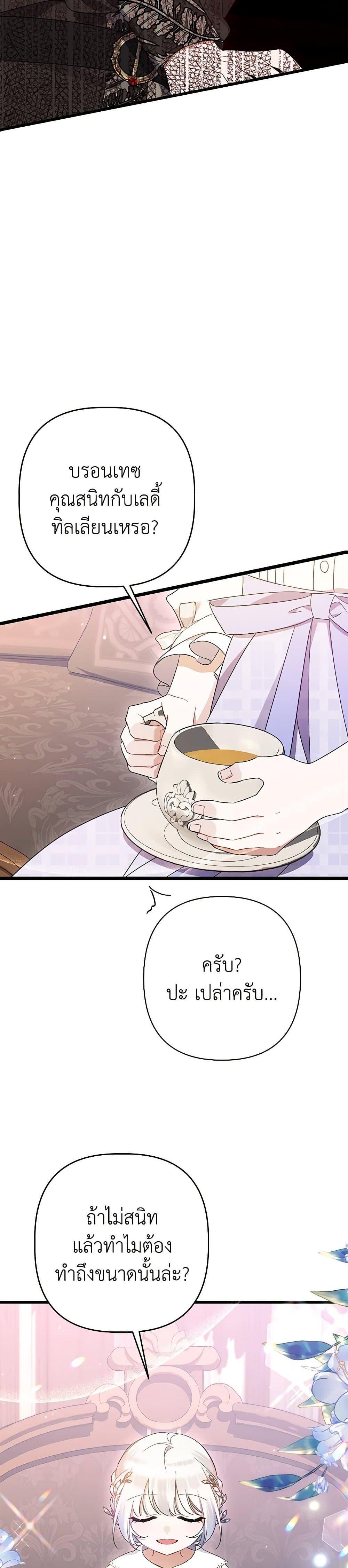 Manga-lc-com อ่านมังงะ อ่านการ์ตูน ออนไลน์ ฟรี I Was Just Taking Care of My Sick Father ตอนที่ 1 2 3 4 5 6 7 8 9 10 11 12 13 14 ฟรี ไม่มีโฆษณา Manga-lc - อ่าน มังงะ อ่าน การ์ตูน ออนไลน์ อ่านมังงะ ฟรี