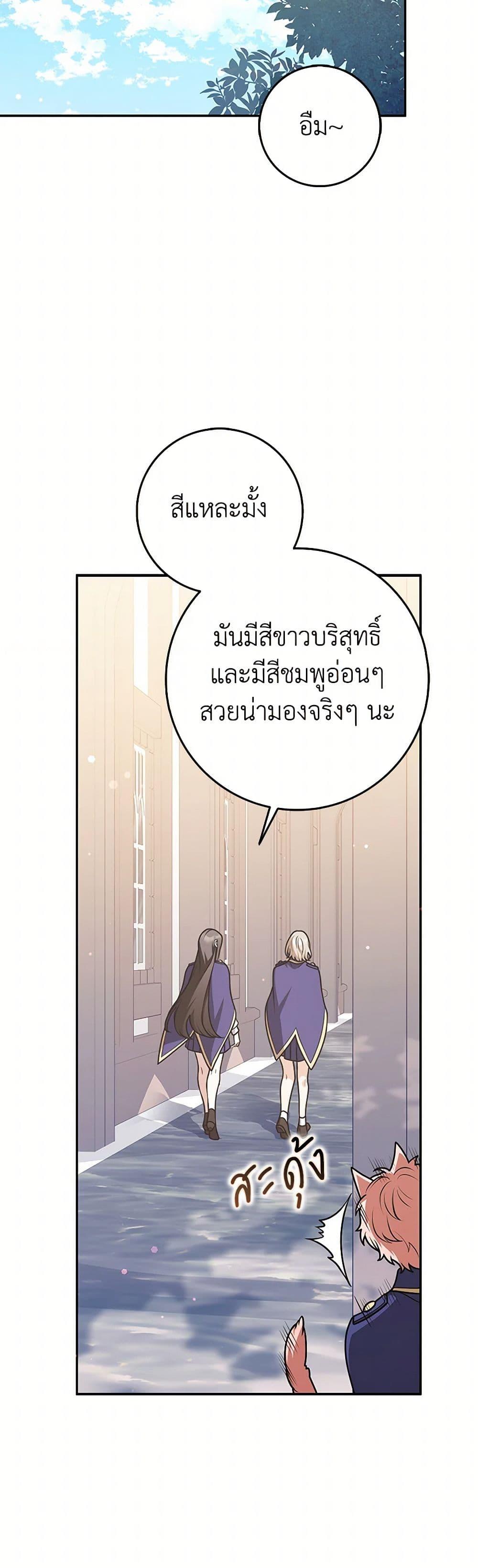 Manga-lc-com อ่านมังงะ อ่านการ์ตูน ออนไลน์ ฟรี Friends Shouldn’t Act This Way ตอนที่ 1 2 3 4 5 6 7 8 9 10 11 12 13 14 ฟรี ไม่มีโฆษณา Manga-lc - อ่าน มังงะ อ่าน การ์ตูน ออนไลน์ อ่านมังงะ ฟรี