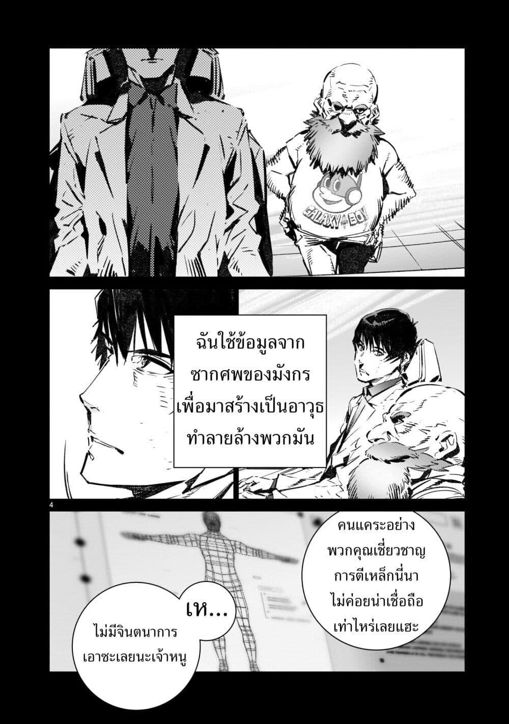 Manga-lc-com อ่านมังงะ อ่านการ์ตูน ออนไลน์ ฟรี Dragon Circus ตอนที่ 1 2 3 4 5 6 7 8 9 10 11 12 13 14 ฟรี ไม่มีโฆษณา Manga-lc - อ่าน มังงะ อ่าน การ์ตูน ออนไลน์ อ่านมังงะ ฟรี