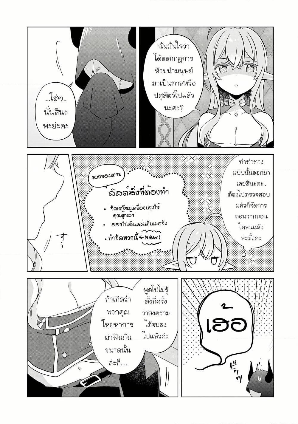 Manga-lc-com อ่านมังงะ อ่านการ์ตูน ออนไลน์ ฟรี Hara Peko Mao to Horyo Yusha! Mao ga Ore no Heya ni Meshi wo Gui ni Kuru Ndaga ตอนที่ 1 2 3 4 5 6 7 8 9 10 11 12 13 14 ฟรี ไม่มีโฆษณา Manga-lc - อ่าน มังงะ อ่าน การ์ตูน ออนไลน์ อ่านมังงะ ฟรี