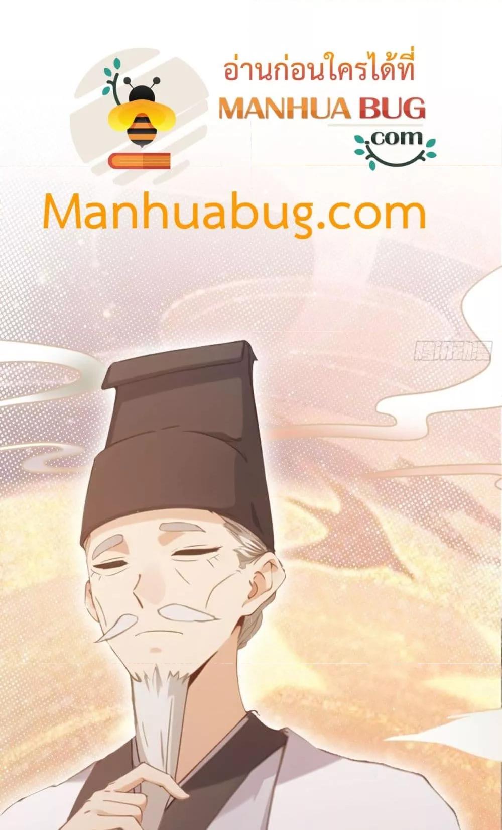 Manga-lc-com อ่านมังงะ อ่านการ์ตูน ออนไลน์ ฟรี MasterCultivat ตอนที่ 1 2 3 4 5 6 7 8 9 10 11 12 13 14 ฟรี ไม่มีโฆษณา Manga-lc - อ่าน มังงะ อ่าน การ์ตูน ออนไลน์ อ่านมังงะ ฟรี