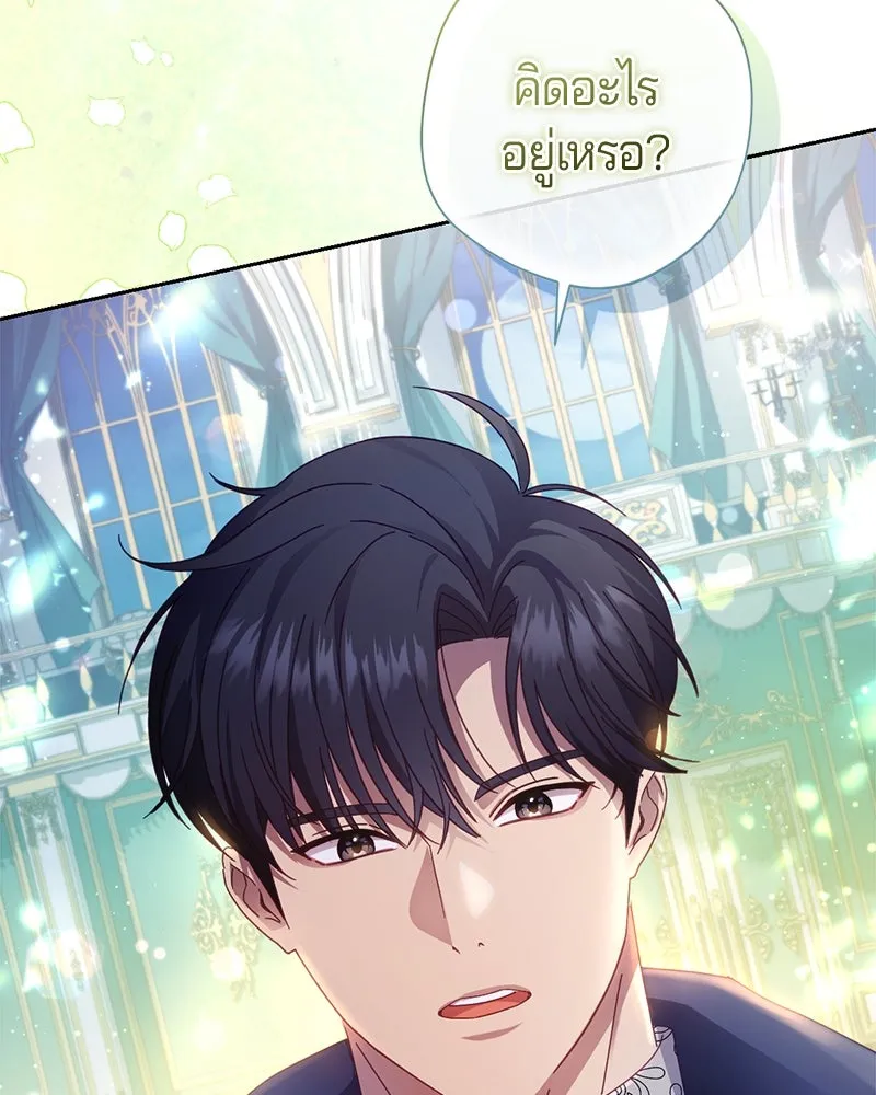 ถ้าเป็นนางร้าย ขอตายดีกว่า ตอนที่ 7 รูปที่ 109