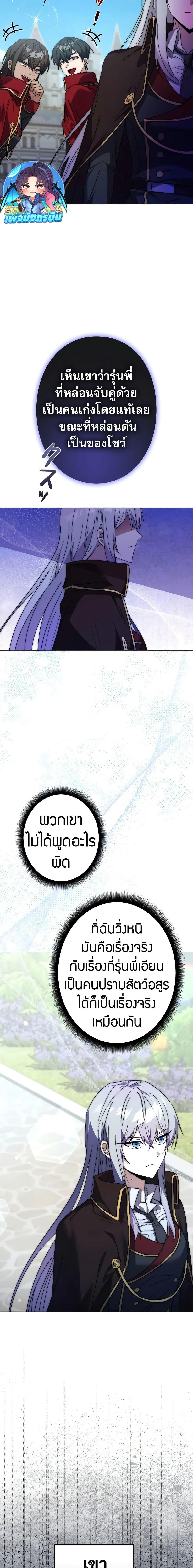 Manga-lc-com อ่านมังงะ อ่านการ์ตูน ออนไลน์ ฟรี Love Letter From The Future ตอนที่ 1 2 3 4 5 6 7 8 9 10 11 12 13 14 ฟรี ไม่มีโฆษณา Manga-lc - อ่าน มังงะ อ่าน การ์ตูน ออนไลน์ อ่านมังงะ ฟรี