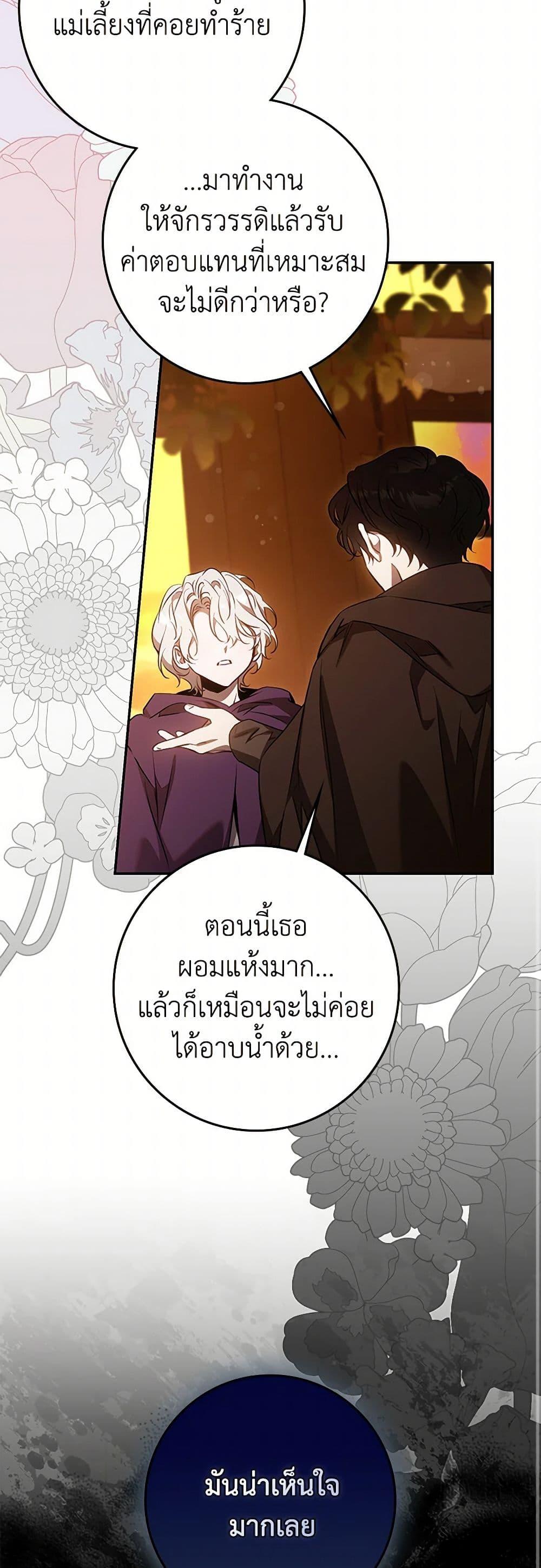 Manga-lc-com อ่านมังงะ อ่านการ์ตูน ออนไลน์ ฟรี The Taming of the Tyrant ตอนที่ 1 2 3 4 5 6 7 8 9 10 11 12 13 14 ฟรี ไม่มีโฆษณา Manga-lc - อ่าน มังงะ อ่าน การ์ตูน ออนไลน์ อ่านมังงะ ฟรี
