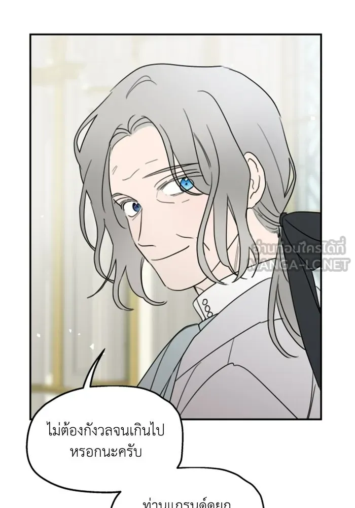 ครอบครัวสามีเห็นทีจะคลั่งรัก ตอนที่ 8 รูปที่ 108