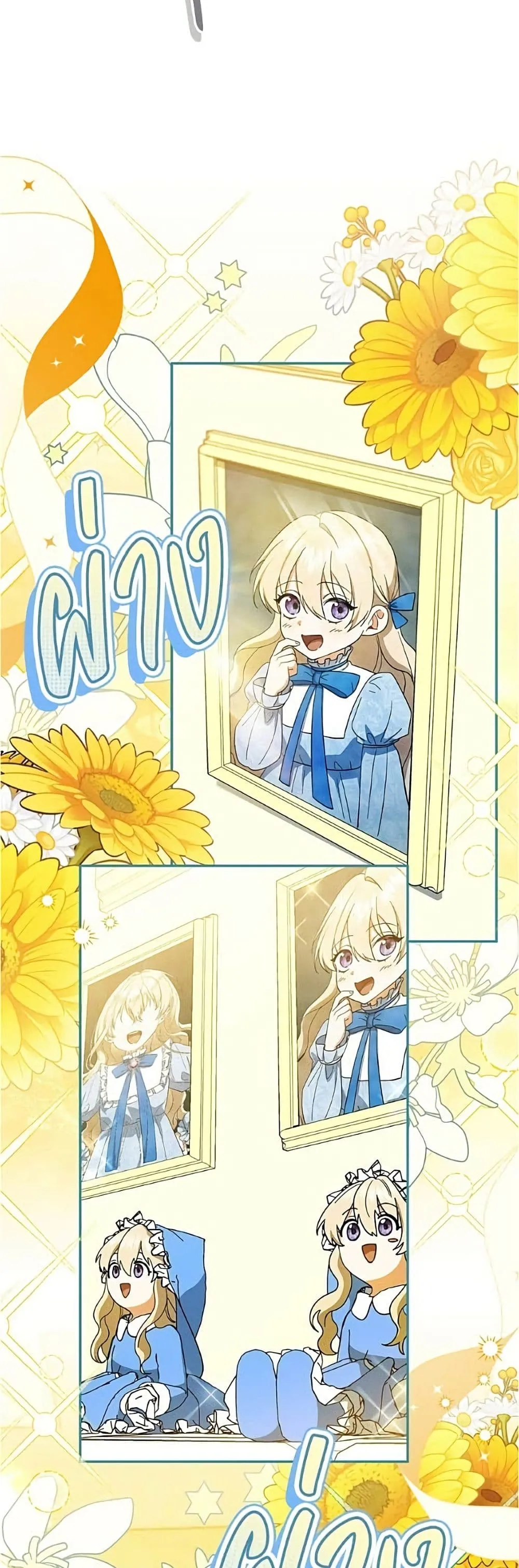 Manga-lc-com อ่านมังงะ อ่านการ์ตูน ออนไลน์ ฟรี All I Want is My Dream Home – โครงการมีสามีแถมฟรีบ้านในฝัน ตอนที่ 1 2 3 4 5 6 7 8 9 10 11 12 13 14 ฟรี ไม่มีโฆษณา Manga-lc - อ่าน มังงะ อ่าน การ์ตูน ออนไลน์ อ่านมังงะ ฟรี