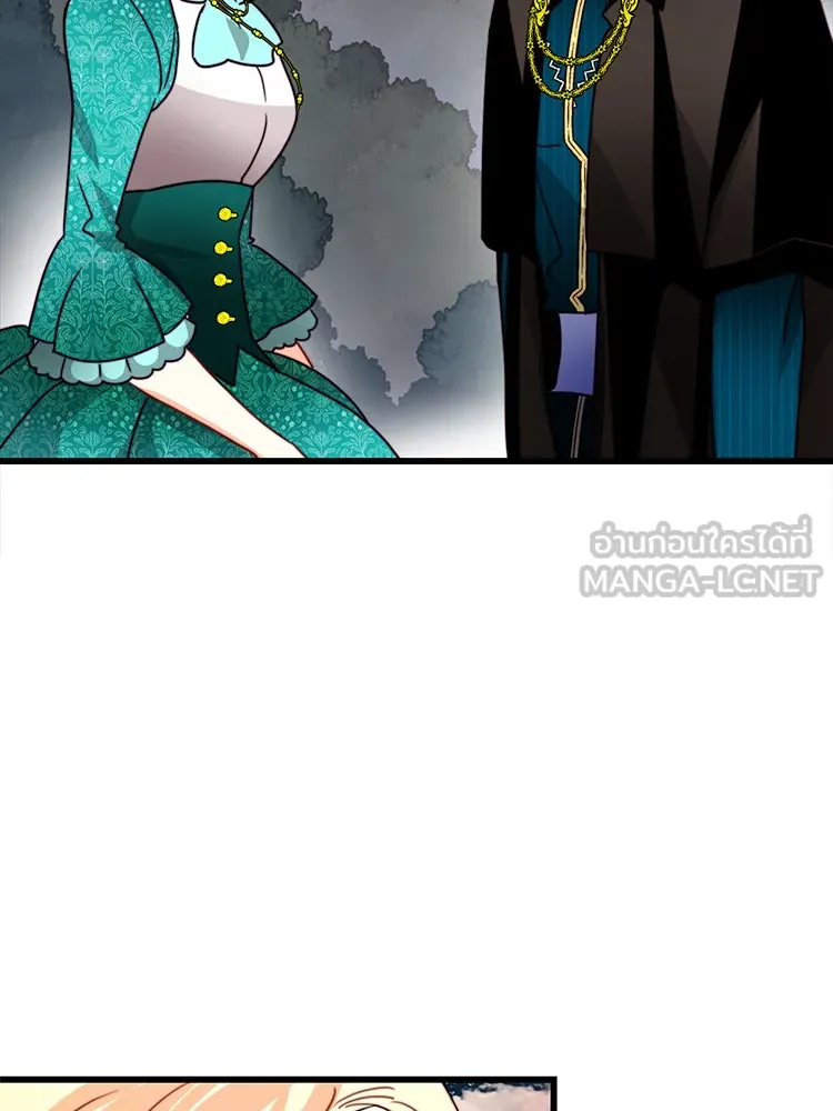 Bring the Love ตอนที่ 38 รูปที่ 12