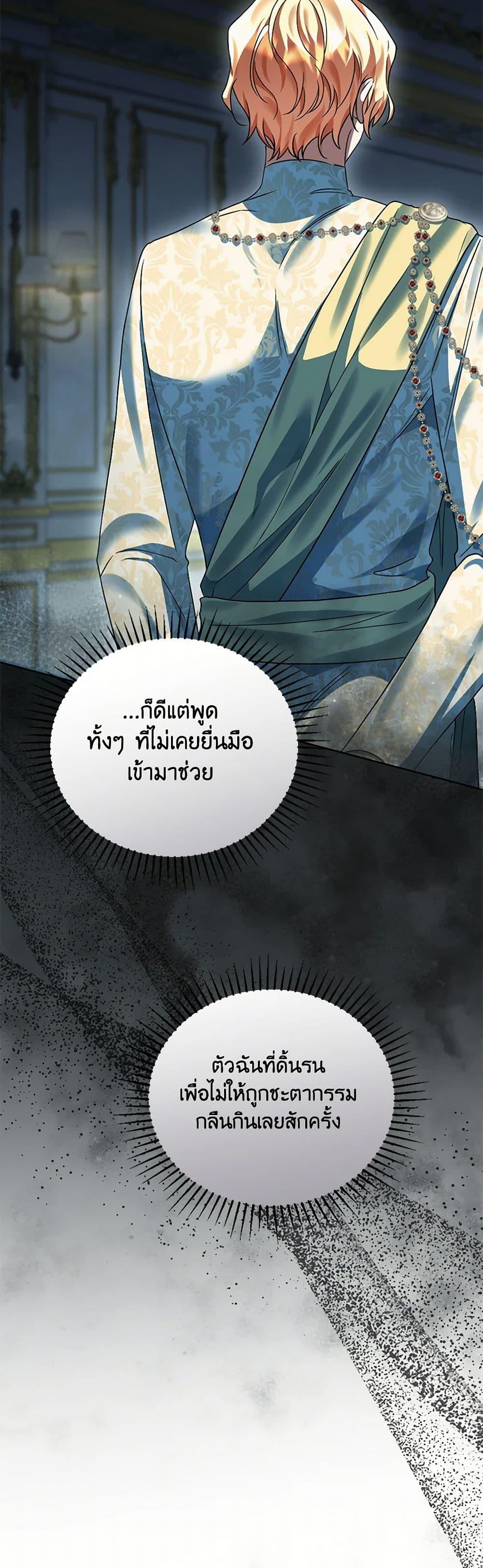 Manga-lc-com อ่านมังงะ อ่านการ์ตูน ออนไลน์ ฟรี You Awakened while I Was Dead ตอนที่ 1 2 3 4 5 6 7 8 9 10 11 12 13 14 ฟรี ไม่มีโฆษณา Manga-lc - อ่าน มังงะ อ่าน การ์ตูน ออนไลน์ อ่านมังงะ ฟรี