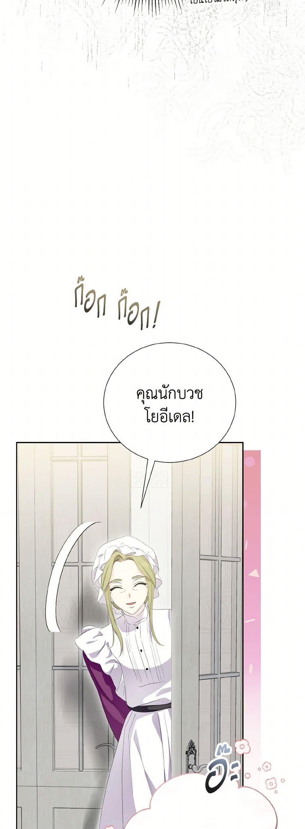 Manga-lc-com อ่านมังงะ อ่านการ์ตูน ออนไลน์ ฟรี If You Remove the Kind Protagonist’s Mask ตอนที่ 1 2 3 4 5 6 7 8 9 10 11 12 13 14 ฟรี ไม่มีโฆษณา Manga-lc - อ่าน มังงะ อ่าน การ์ตูน ออนไลน์ อ่านมังงะ ฟรี