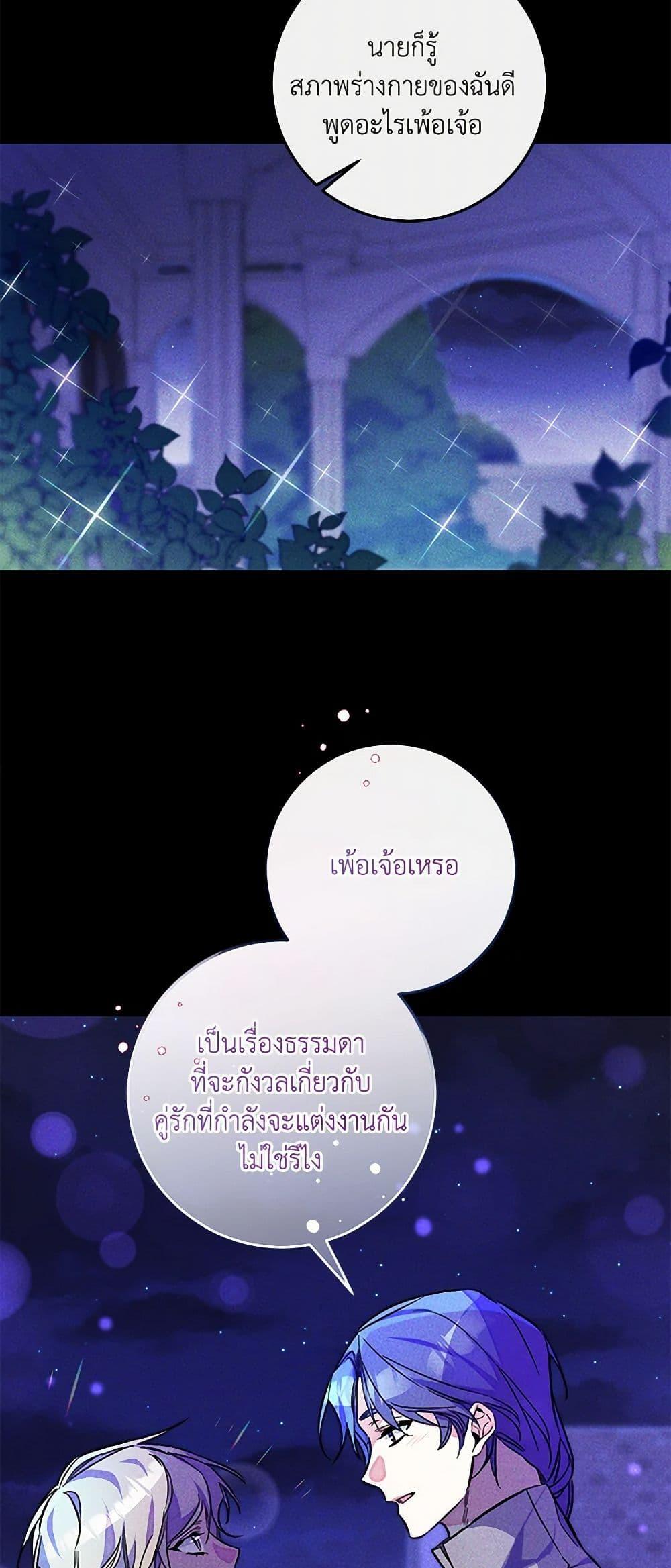 Manga-lc-com อ่านมังงะ อ่านการ์ตูน ออนไลน์ ฟรี I’ve Become the Villainous Empress of a Novel ตอนที่ 1 2 3 4 5 6 7 8 9 10 11 12 13 14 ฟรี ไม่มีโฆษณา Manga-lc - อ่าน มังงะ อ่าน การ์ตูน ออนไลน์ อ่านมังงะ ฟรี